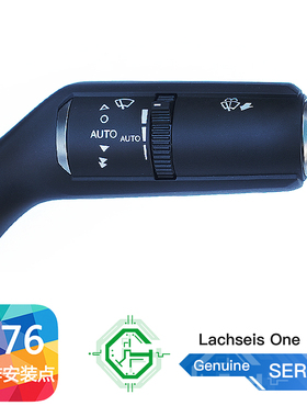 适用于雷克萨斯 18款 ES UX 自动雨刮  雨量感应系统