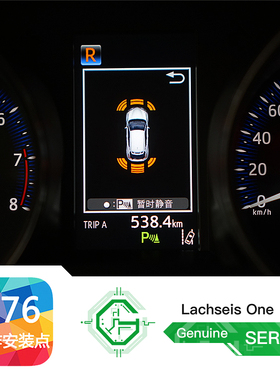 适用于 18款 19款  CHR 奕泽 前四后四 前二后二 倒车雷达 系统