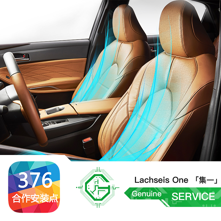 原厂座椅通风电装吸风系统亚洲龙