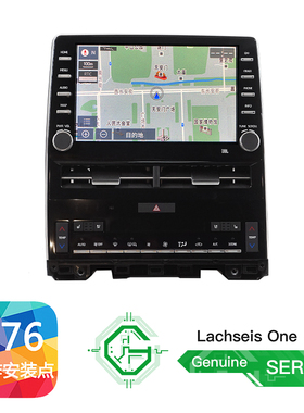 适用于 18款 19款 亚洲龙JBL 导航 音响 功放 高配升级 套件