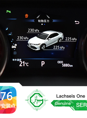适用于丰田  18款 凯美瑞 自定位 数值胎压 数值胎压 仪表显示