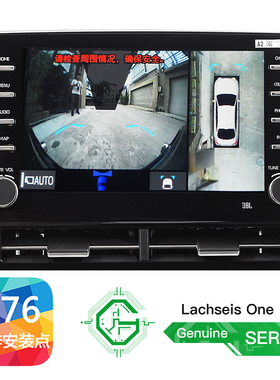 适用于 19款 亚洲龙 360全景 360 全景 影像 高配 升级 系统