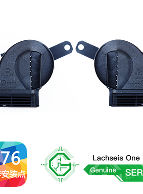 适用于 19款 亚洲龙 CHR 奕泽 卡罗拉 雷凌 升级 高配 蜗牛喇叭