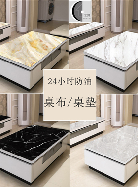 仿大理石纹茶几垫防水防油免洗防烫塑料白色灰pvc餐桌垫桌布台布