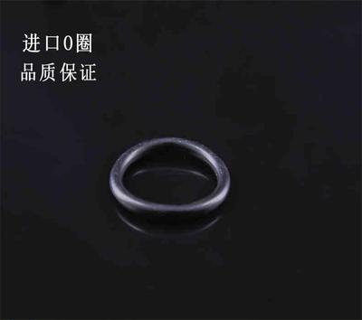 丁晴O型圈内径*线径253.37/285.11/304.17*6.99耐磨耐油密封圈