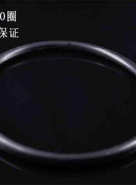 丁晴O型圈内径*线径249.5/250/254.5/259.5*2耐磨耐油密封圈