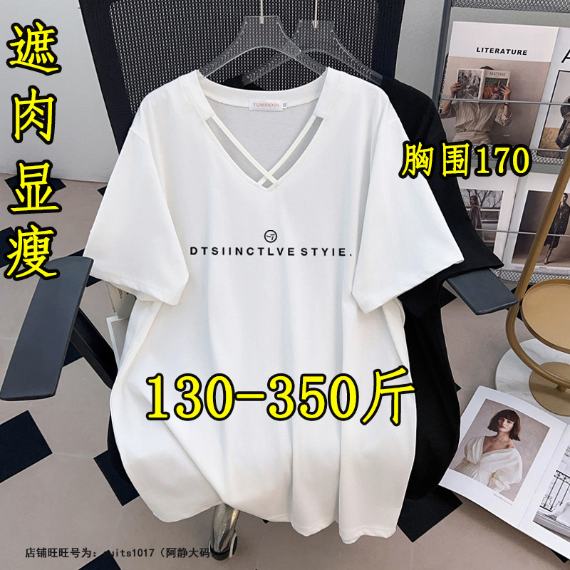 大码正肩V领短袖t恤女夏上衣