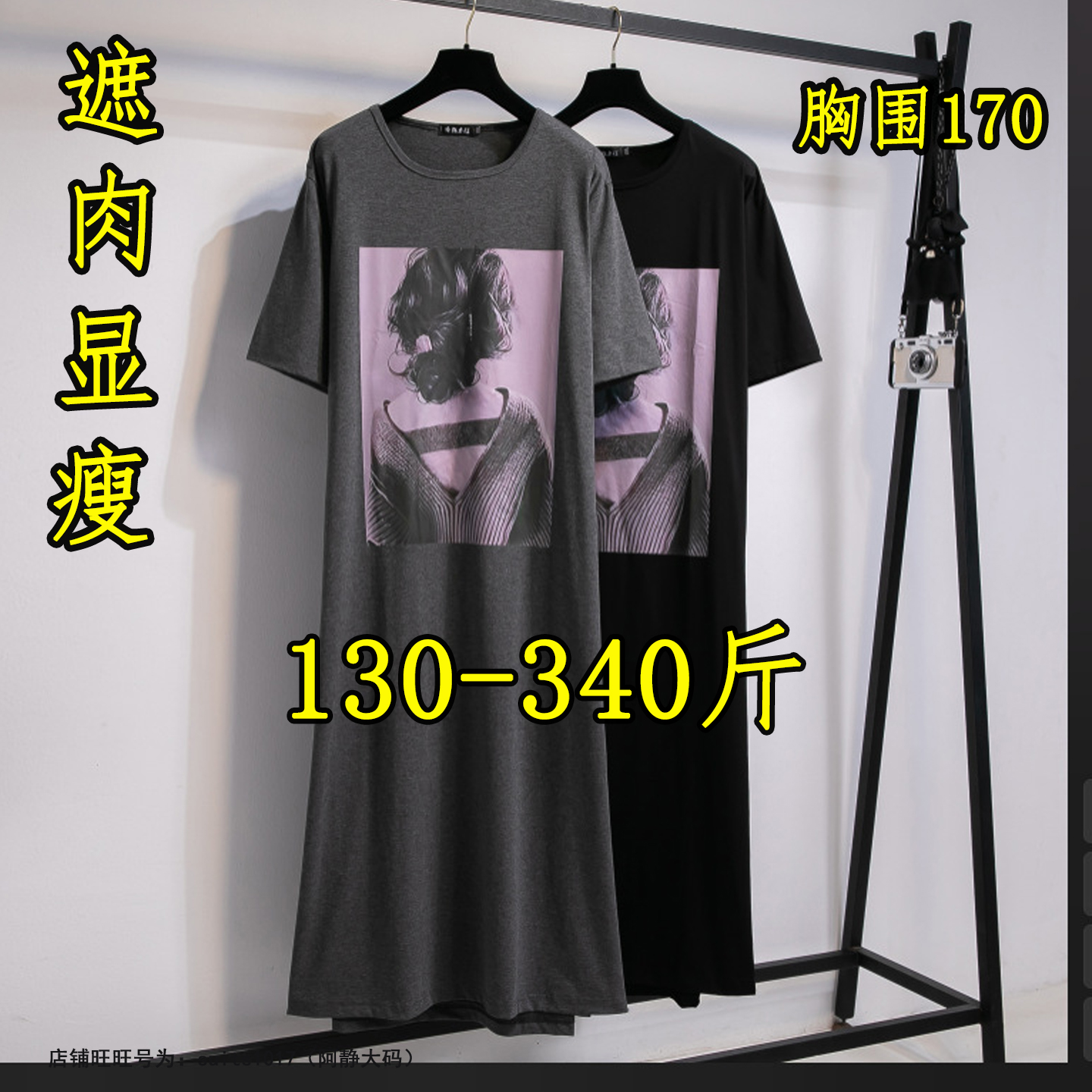 大码t恤连衣裙女夏家居服长裙