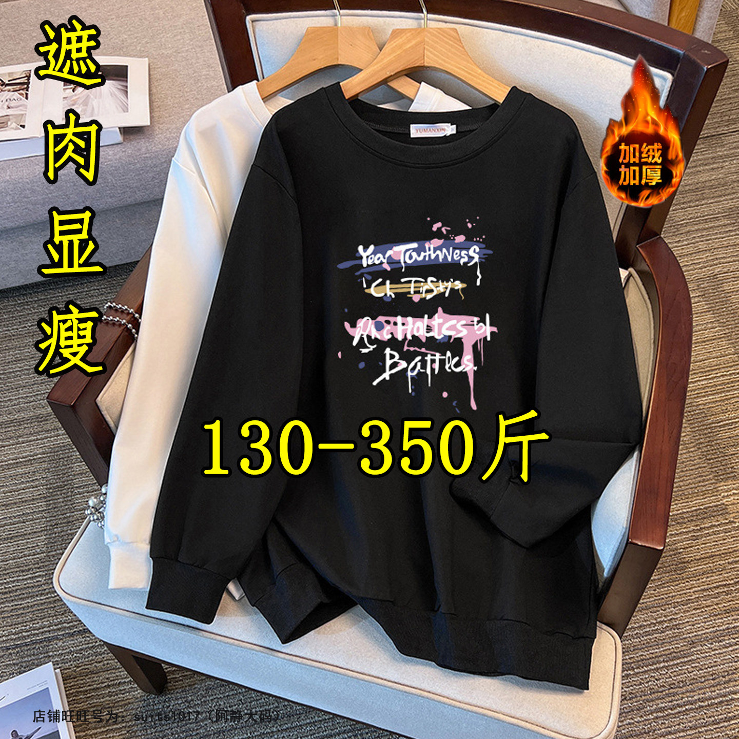 350斤300特大码卫衣女遮屁股秋冬外套胖mm200加绒宽松中长款上衣,女装/女士精品,大码内搭,淘宝优惠券,粉丝福利购,淘宝优惠卷