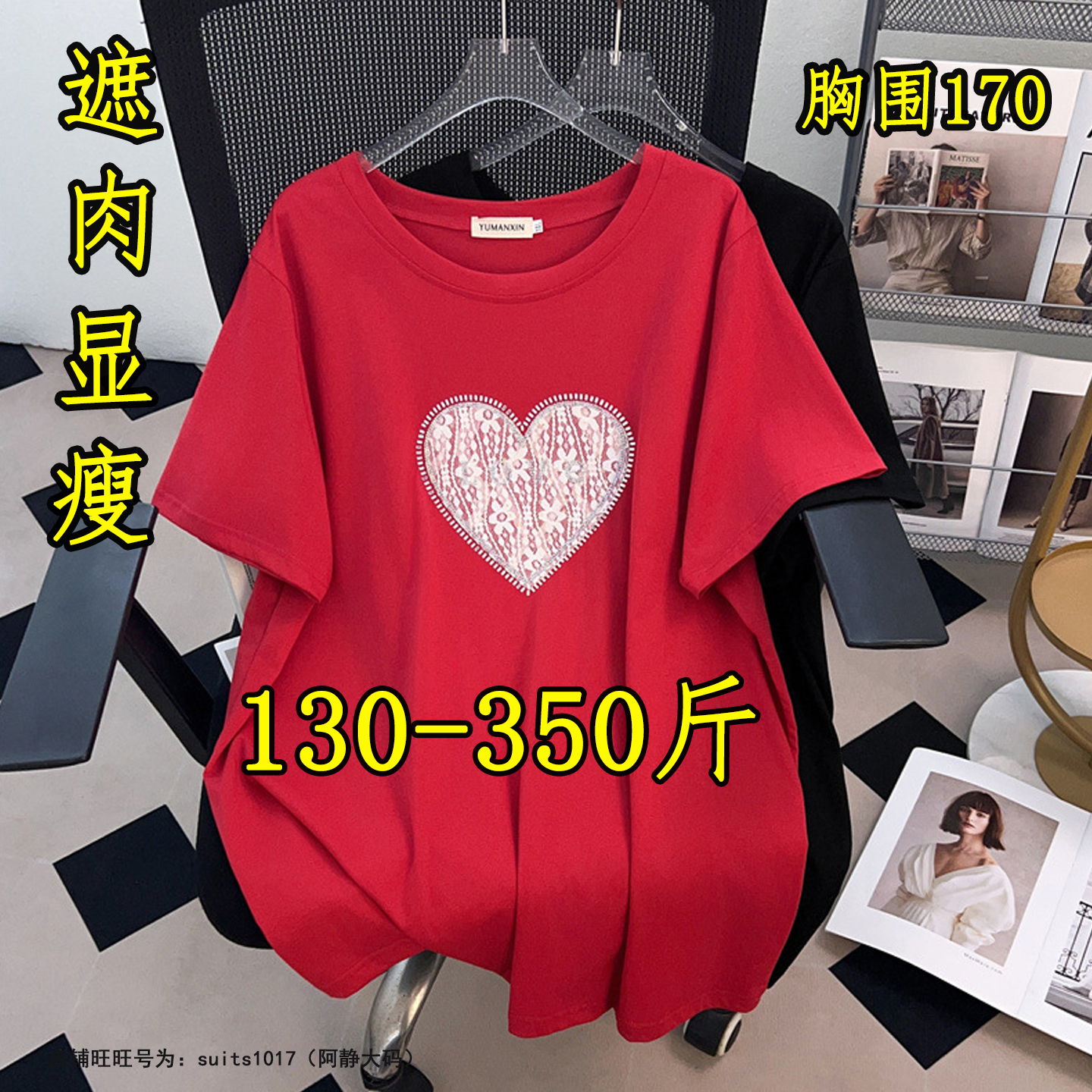 300斤350特大码纯棉t恤女短袖宽松纯棉胖mm260设计感体恤半袖上衣