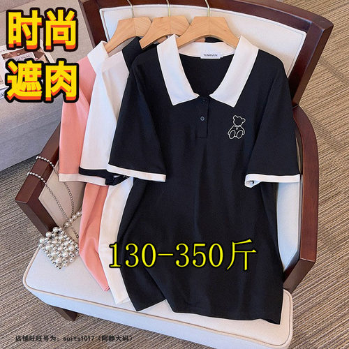 大码翻领polo衫短袖t恤女夏季