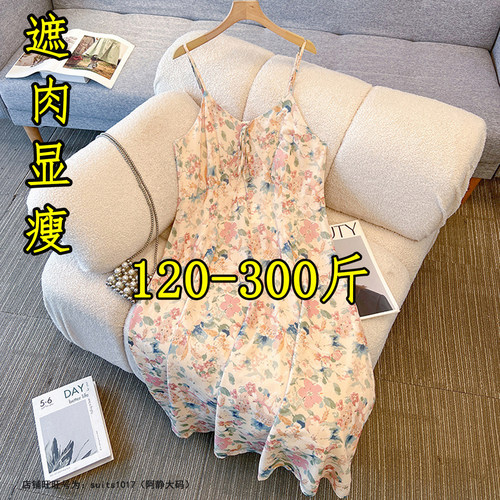 大码碎花吊带连衣裙女夏长裙