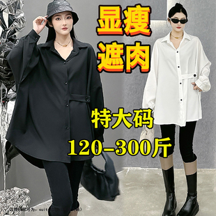 中长款 超大码 设计感衬衫 300斤春季 胖mm200遮肚子休闲显瘦衬衣 女装