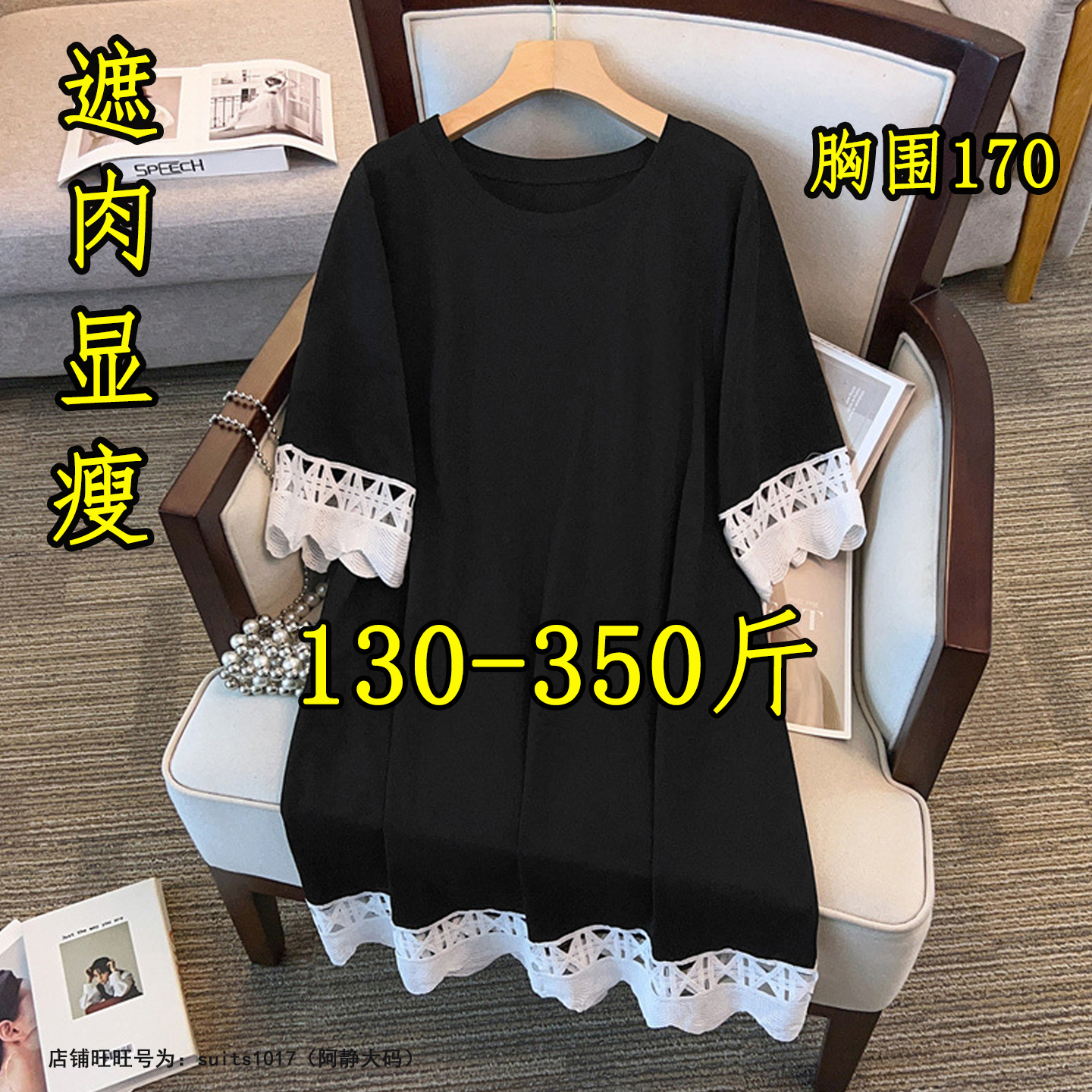 300斤260特大码短袖T恤女夏中长款遮屁股胖mm350宽松显瘦半袖上衣