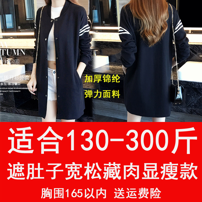 ÌØ·ÊÌØ´óÂëÅ®×°300½ïÇﶬ240¼Ó·Ê¼Ó´ó³¬ÅÖ250³¬´óºÅ230·ÊÅÖmmÍâÌ×