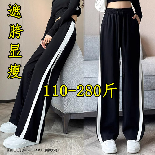 夏季大码显瘦高腰阔腿休闲长裤女