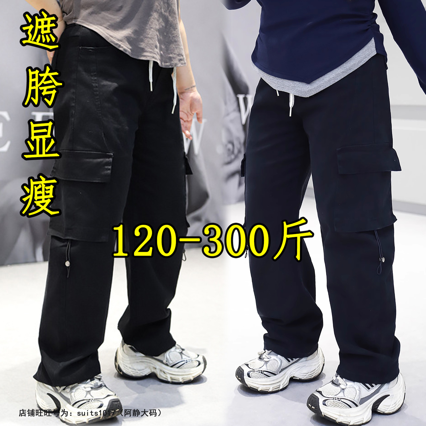 大码弯刀休闲裤女秋季新款阔腿裤