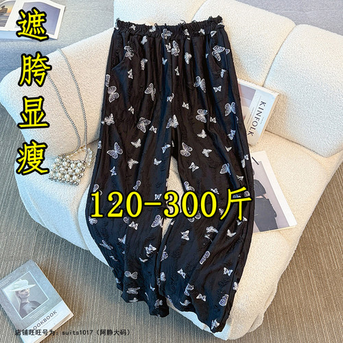 大码300斤胖mm蝴蝶结休闲裤