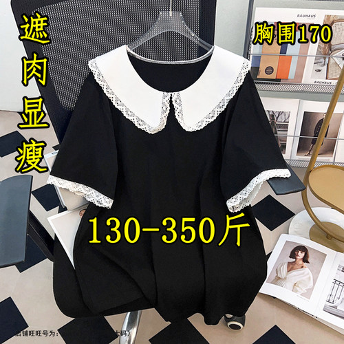 大码法式娃娃领短袖t恤女夏胖mm