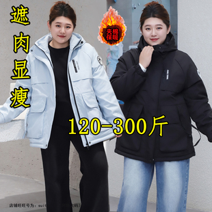 胖mm300斤特大码加厚冲锋衣外套女秋冬200户外休闲保暖夹棉服夹克