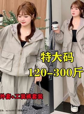 大码瑜伽服女工装裤户外运动套装