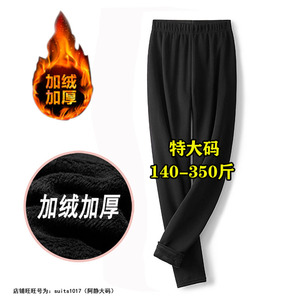 300加肥加大码打底裤女秋冬胖mm200斤高腰外穿加绒加厚保暖棉裤子
