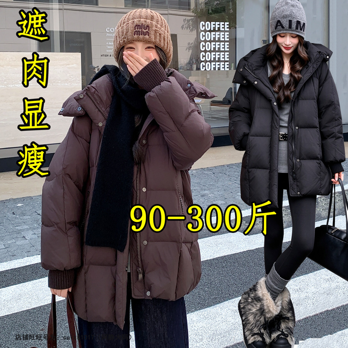 260大码羽绒服女中长款200斤胖mm加肥加厚冬装孕妇保暖白鸭绒外套