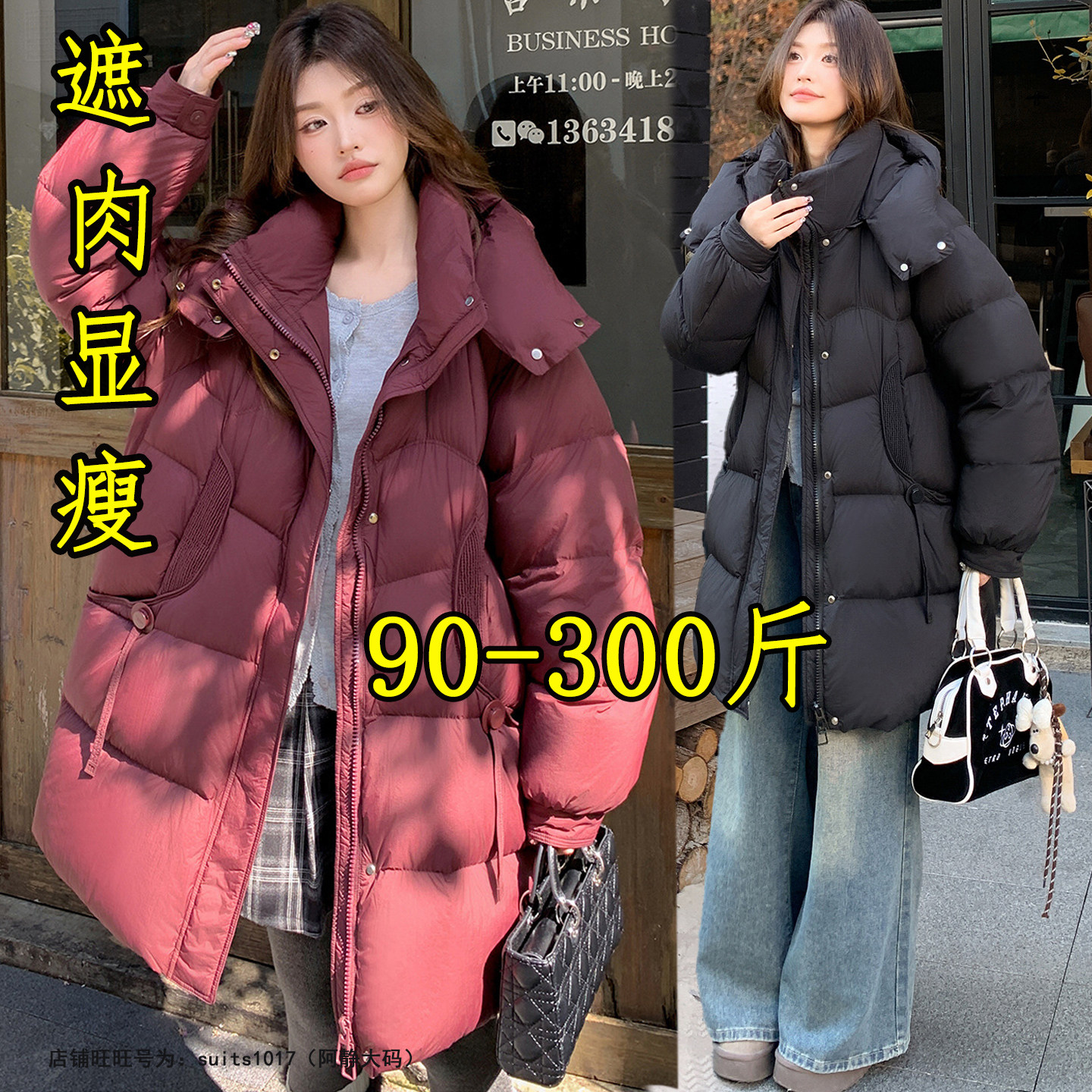 300特大码胖mm泡芙羽绒服女240斤260加厚时尚加肥加大显瘦面包服