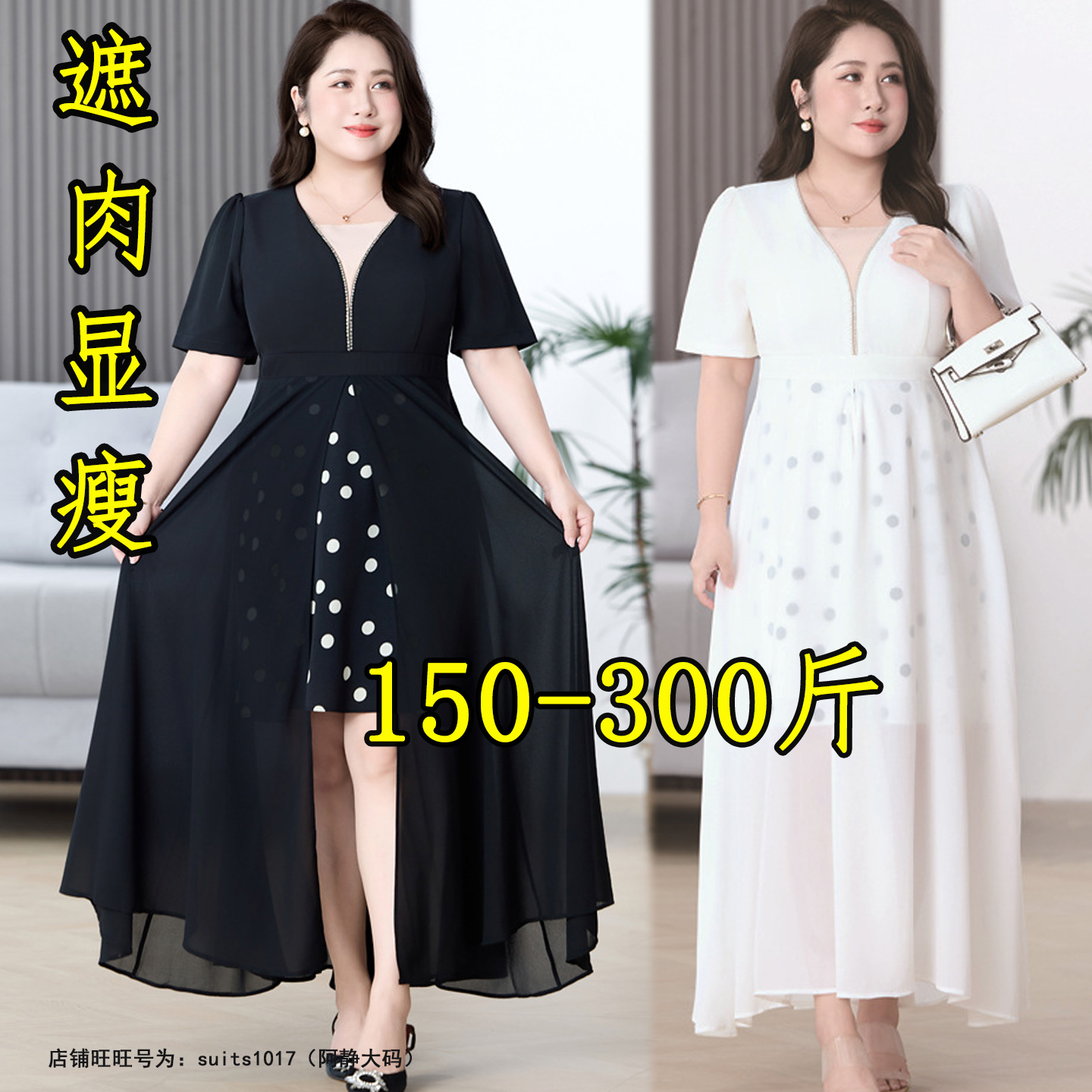 大碼法式高級感連衣裙設計感長裙