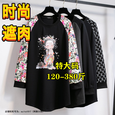 大码插肩袖长袖t恤卫衣显瘦上衣