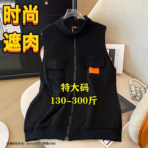 大码马甲女春秋韩版宽松坎肩背心