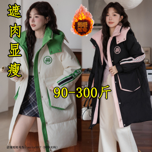 300斤240特大码 派克服外套 胖mm羽绒服女秋冬200东北防寒加厚工装