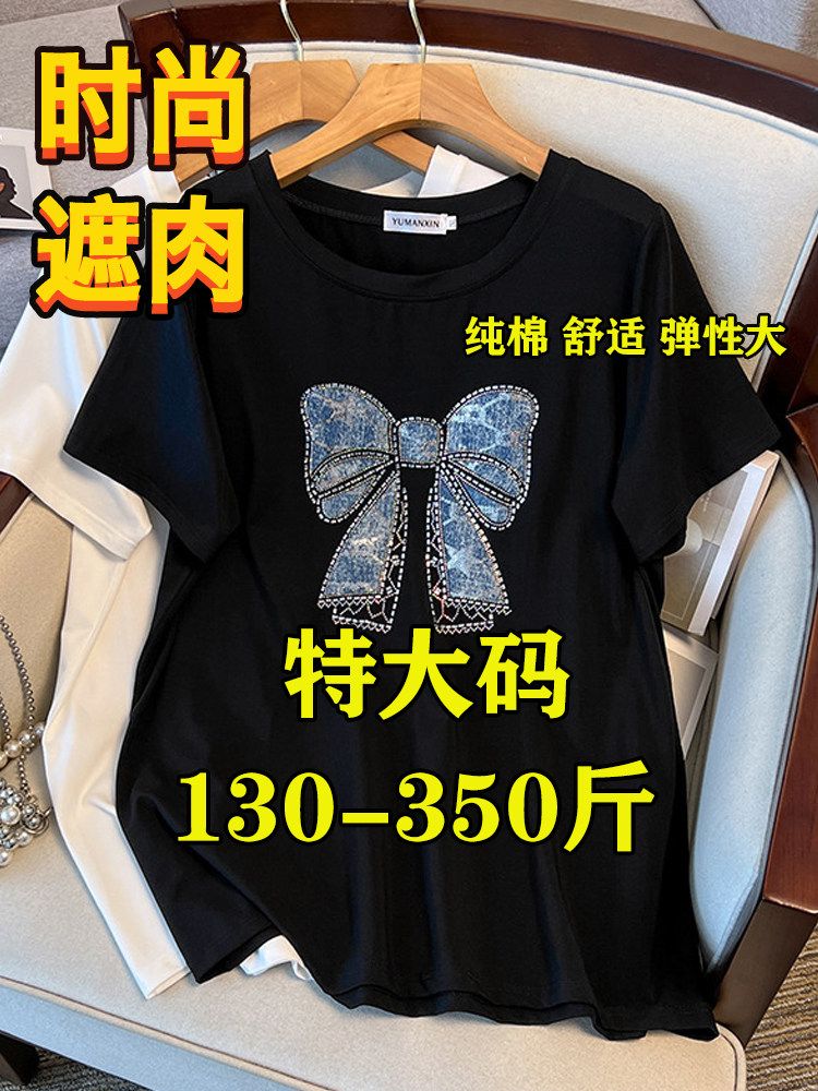 300 CATTIES 초대형 여성용 순수 코튼 반팔 티셔츠 여름 200 지방 MM 보우 프린트 슬리밍 240 반팔 탑 트렌디