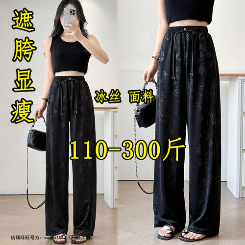 大码新中式国风阔腿裤女夏薄款