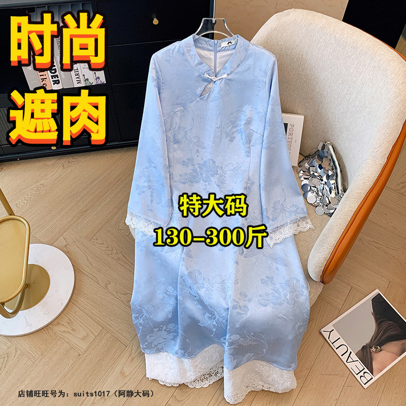大码新中式国风改良旗袍连衣裙图片