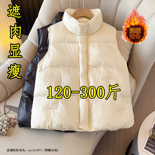 大码300斤宽松显瘦马夹马甲外套