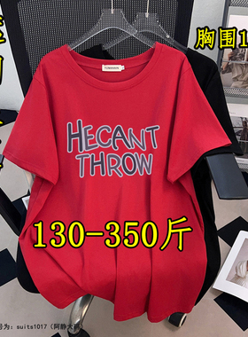 350斤特大码计感正肩短袖T恤女夏胖mm加肥300别致小衫300休闲上衣