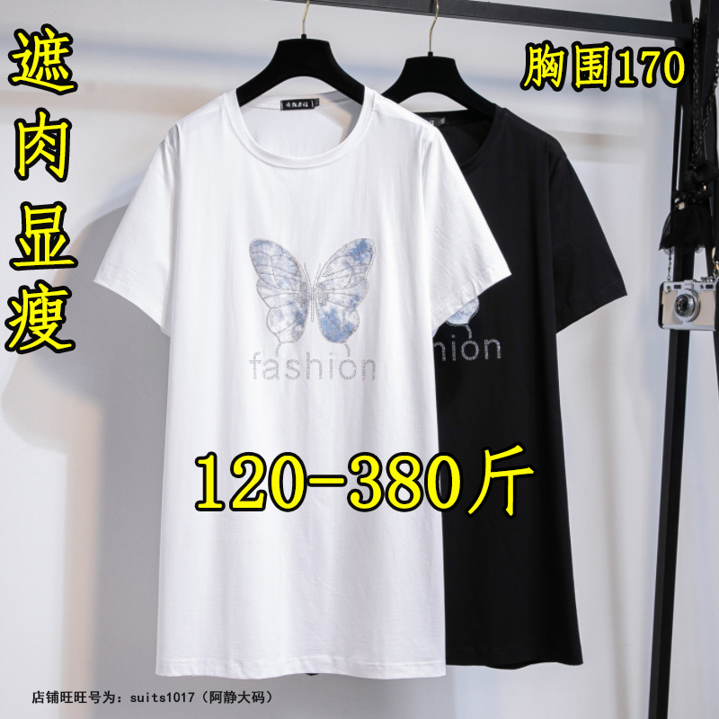 300斤350特大码胖mm纯棉中长款短袖T恤女夏260洋气宽松遮屁股上衣