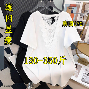 300斤350大码露背拼接蕾丝短袖t恤女夏胖mm260设计感宽松显瘦上衣