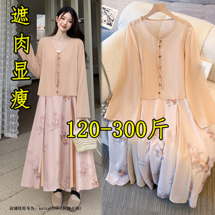 两件套装 胖mm300斤大码 连衣裙子防晒开衫 国风旗袍新中式 200夏 女装