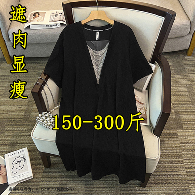 夏季大码显瘦串珠V领连衣裙