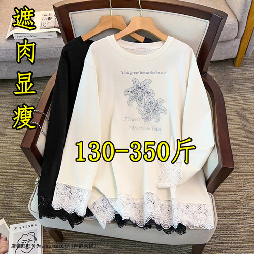 大码蕾丝拼接假两件显瘦卫衣女