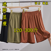 300斤260特大码 200胖mm高腰宽松运动阔腿中裤 休闲五分裤 女夏薄款