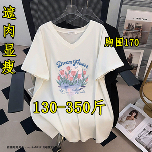 300斤大码V领T恤夏季宽松印花短袖女胖mm240设计感休闲体恤上衣潮