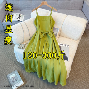 300斤260特大码 高级感连衣裙女夏胖mm200遮肚子显瘦a字吊带裙 法式