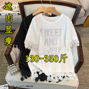特大码 短袖 t恤女夏装 350设计感显瘦上衣潮 300斤200拼接蕾丝中长款