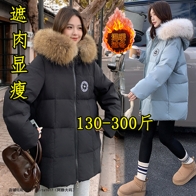 大码工装羽绒服女冬派克服外套