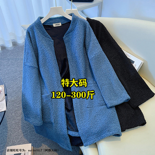300斤超特大码 加绒加厚棒球服240棉服 羊羔毛外套女200斤胖mm冬季