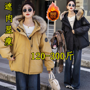 冲锋衣外套 200宽松显瘦保暖工装 胖mm300斤大码 派克服羽绒服女冬季