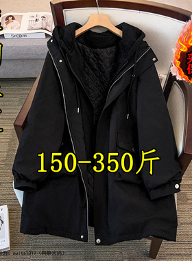 胖mm300斤350大码冲锋衣女冬宽松夹棉加厚派克服200棉服棉衣外套